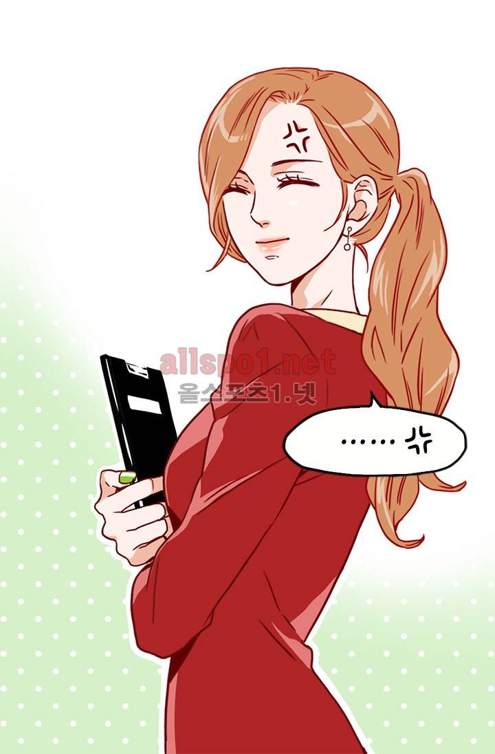 김 비서가 왜 그럴까 5화 12
