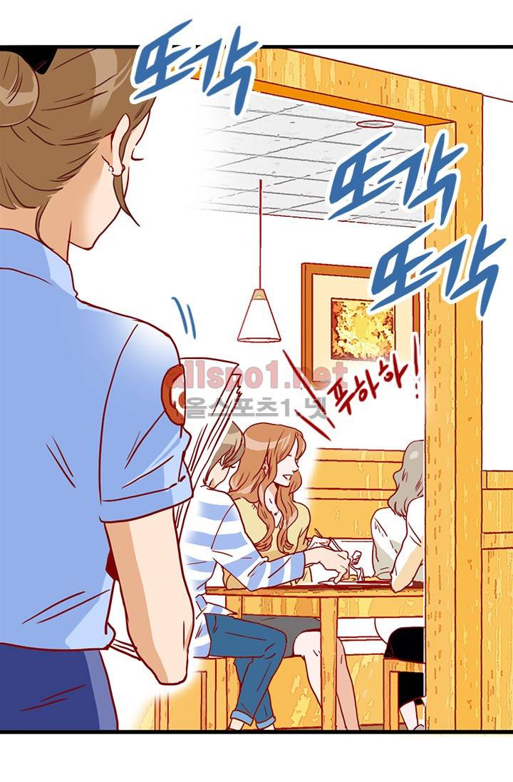 김 비서가 왜 그럴까 14화 3