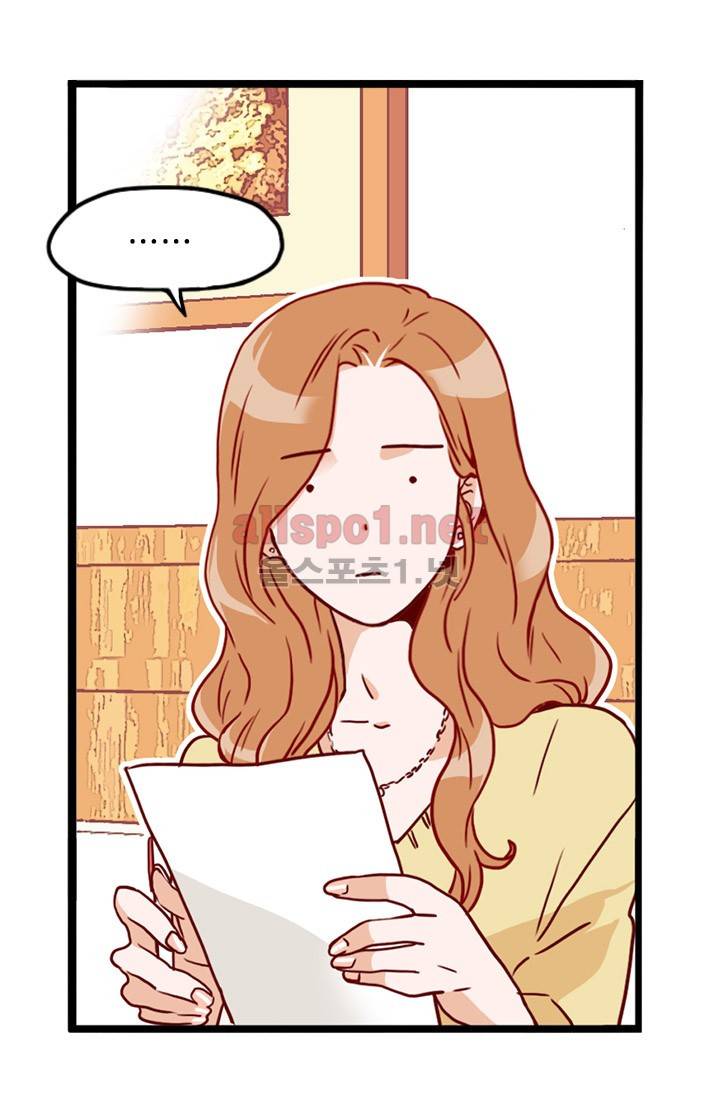김 비서가 왜 그럴까 14화 11