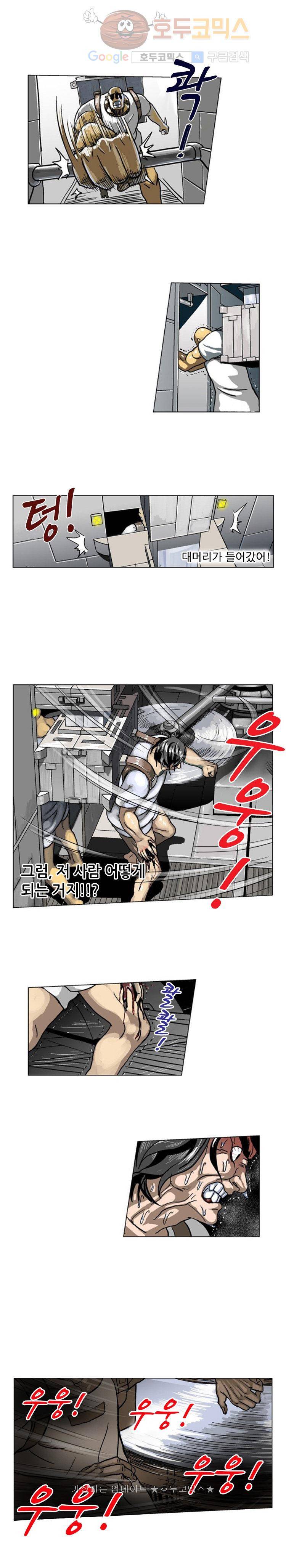본성 1화 24