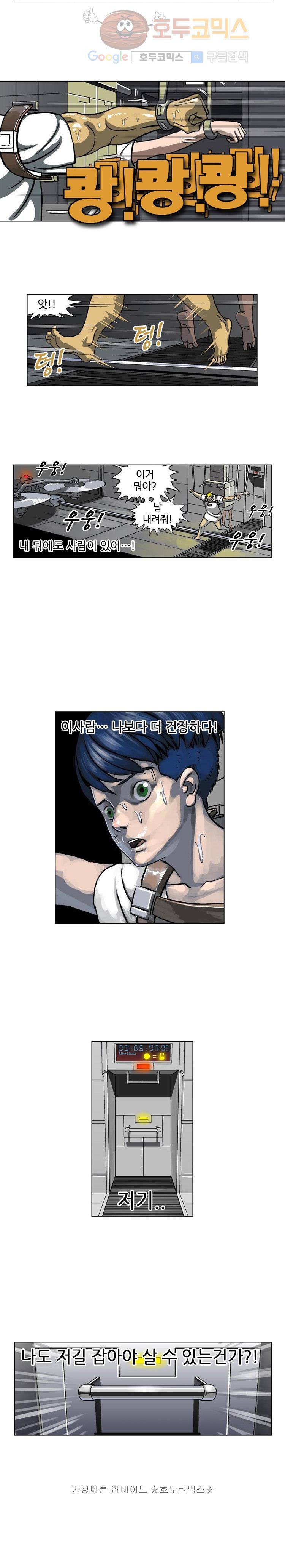 본성 1화 26