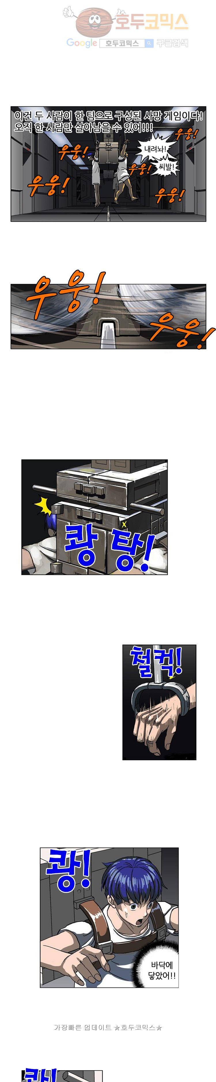 본성 1화 27