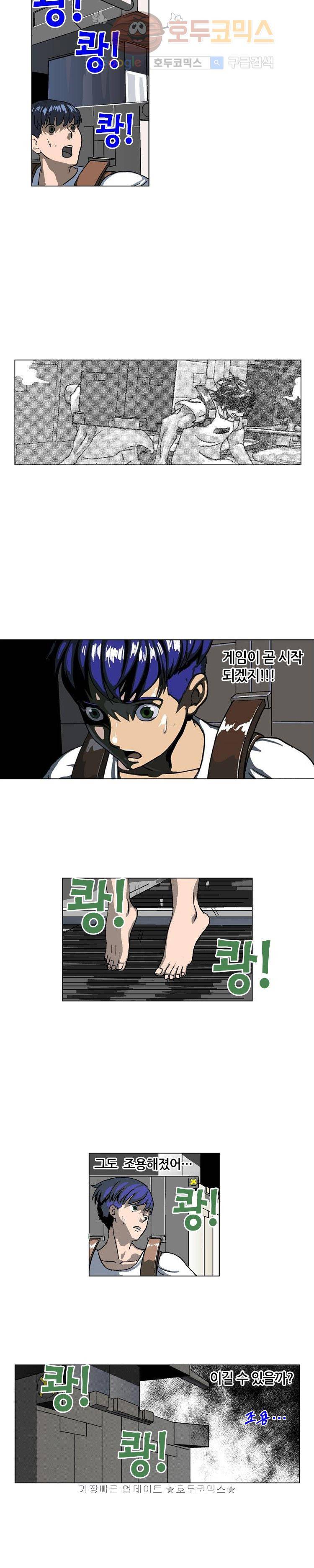 본성 1화 28