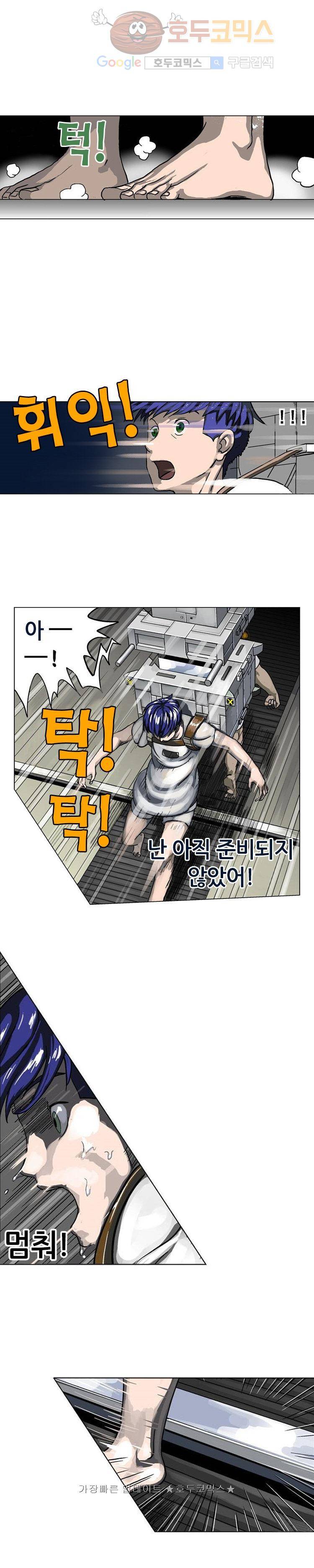 본성 1화 29