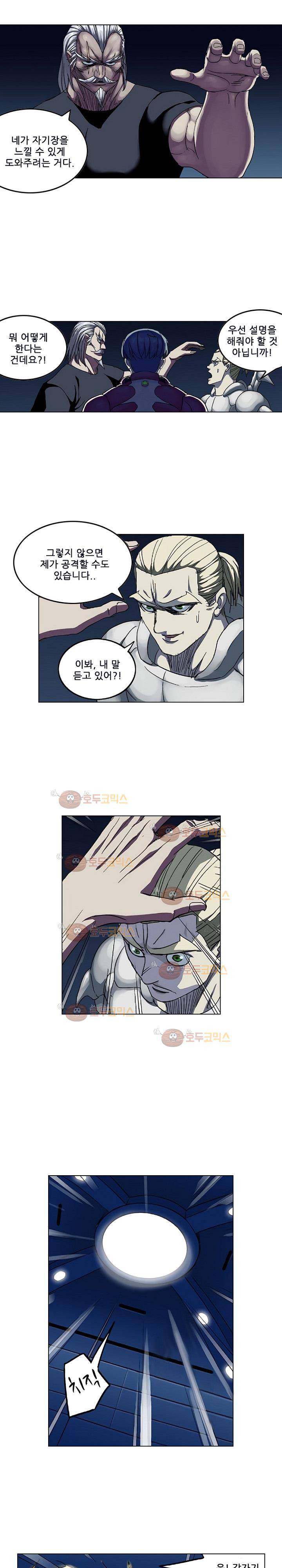 본성 67화 6