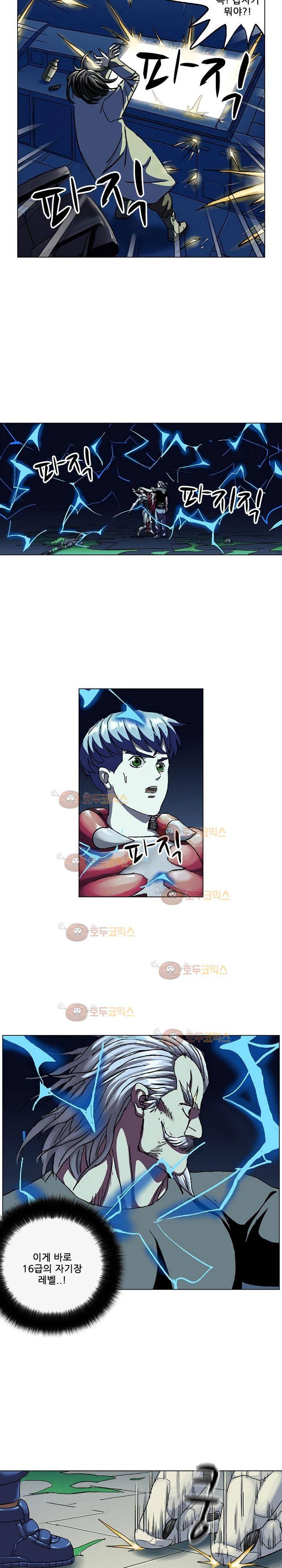 본성 67화 7