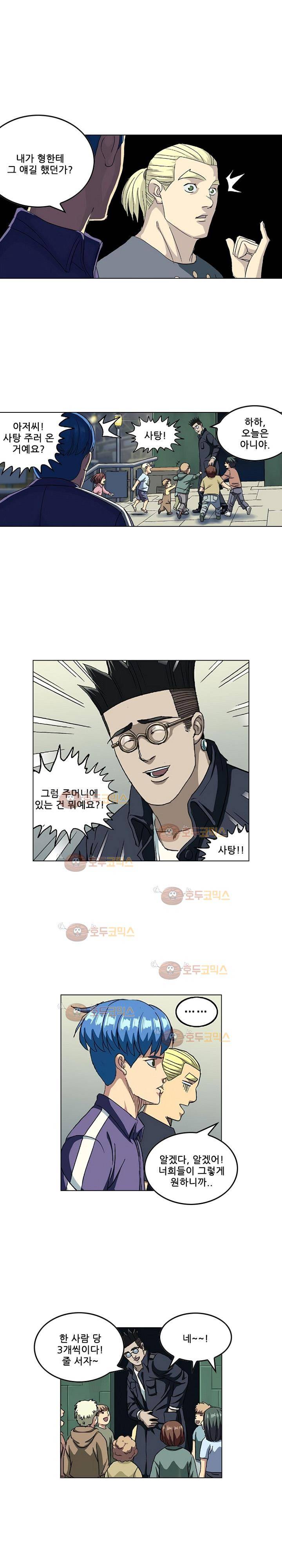 본성 67화 14