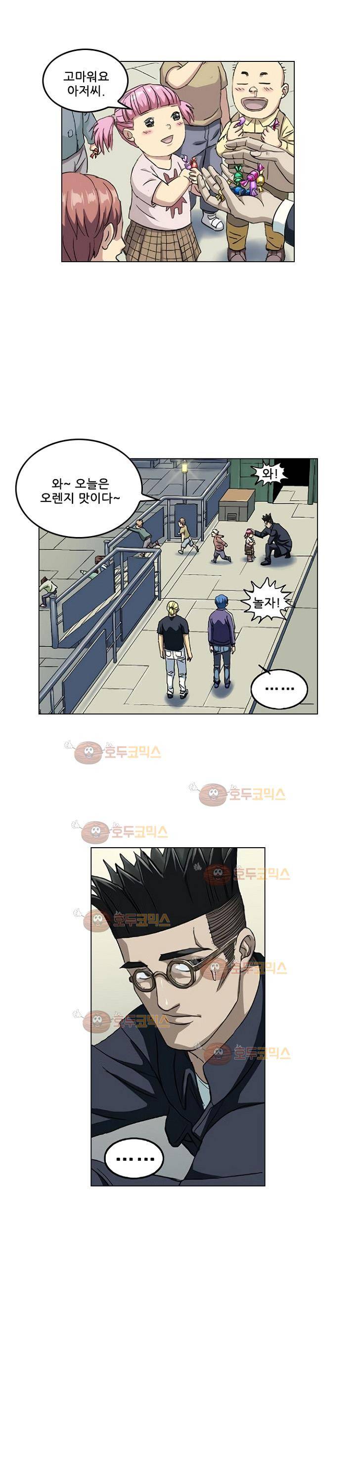 본성 67화 15