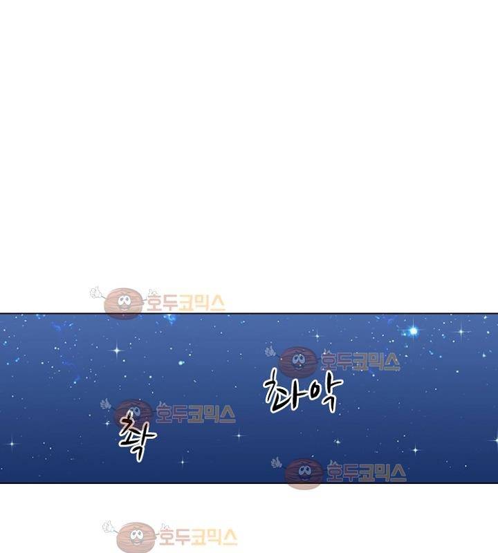 본성 77화 3