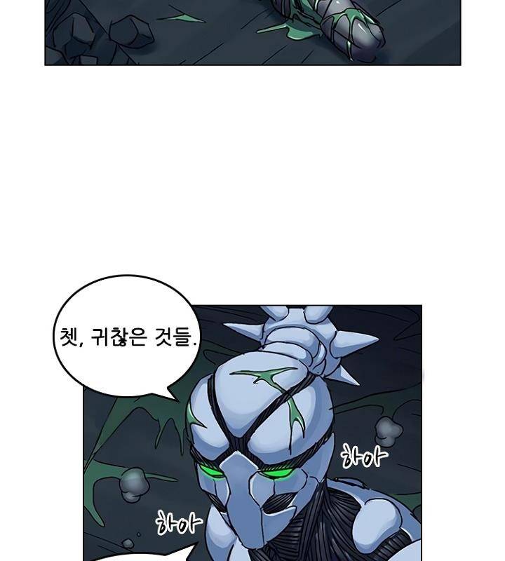 본성 77화 5
