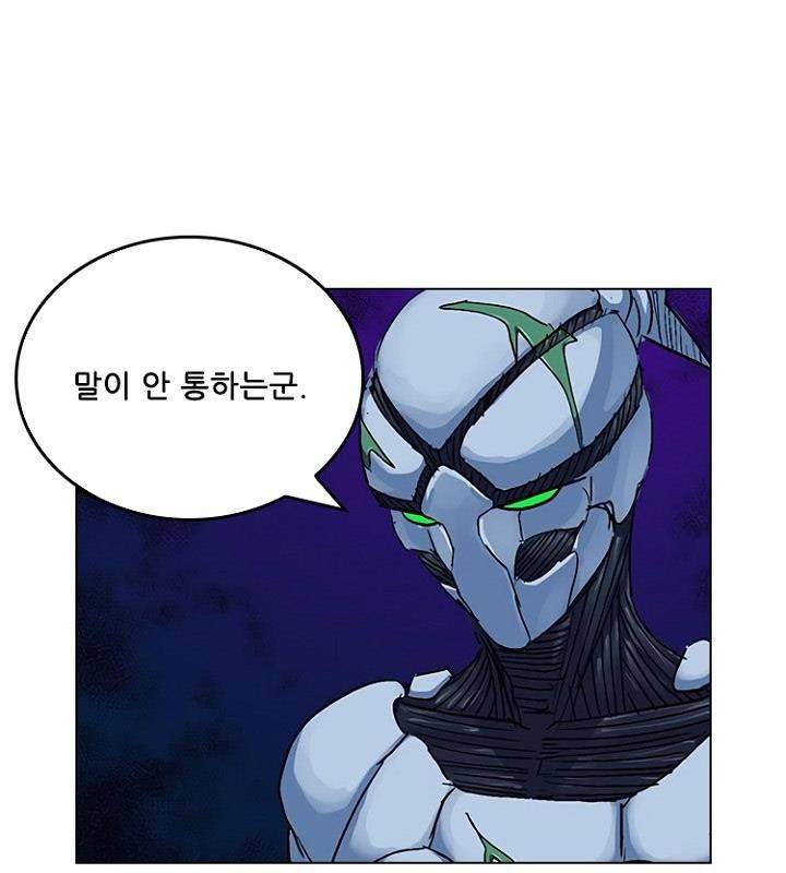 본성 77화 11