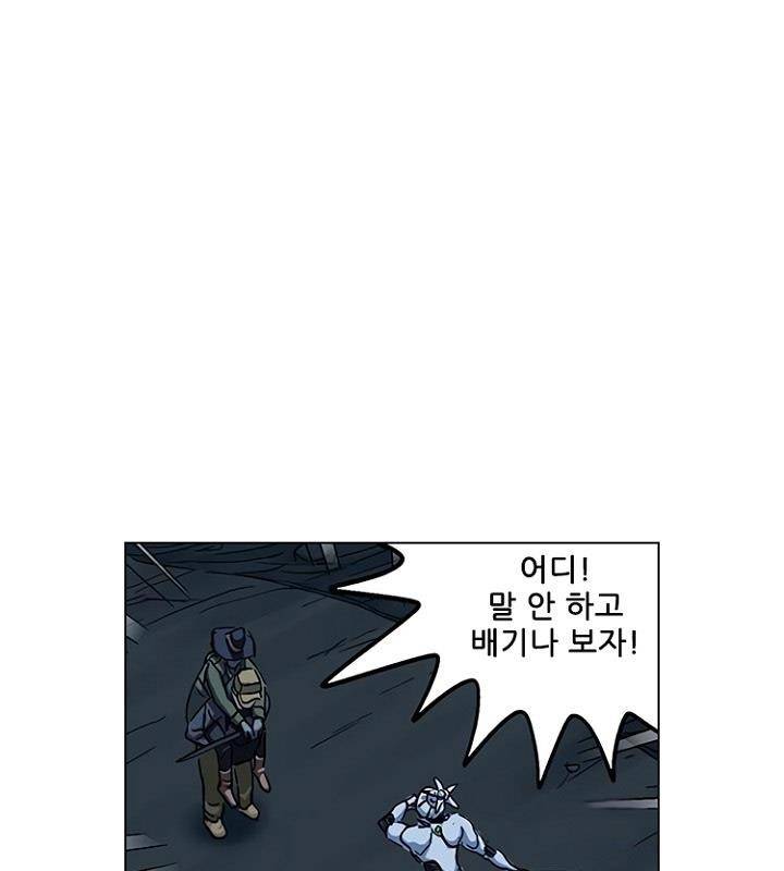 본성 77화 12