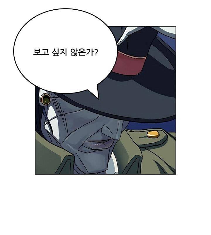 본성 77화 15
