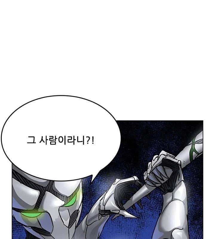 본성 77화 17