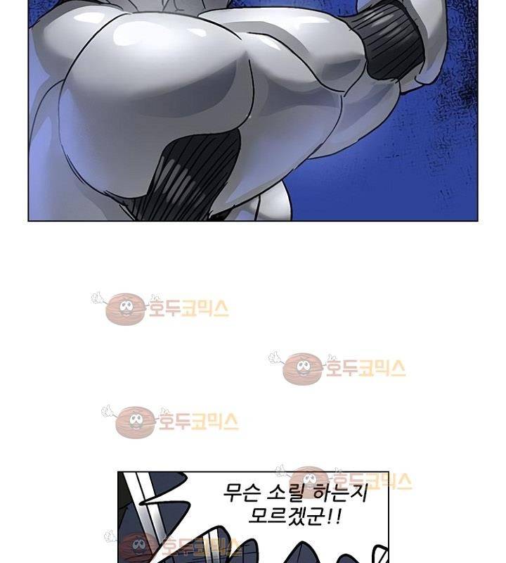 본성 77화 18