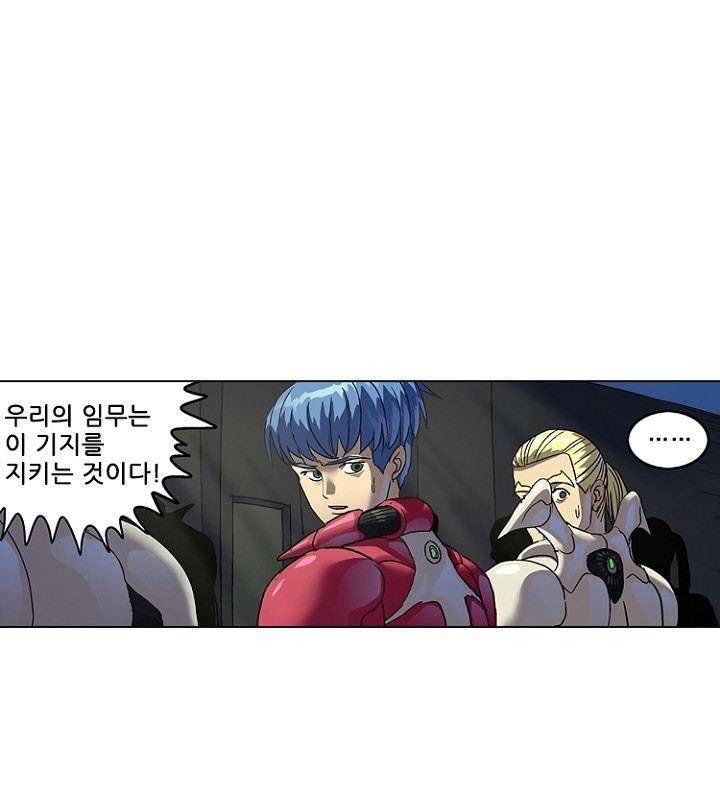 본성 77화 25