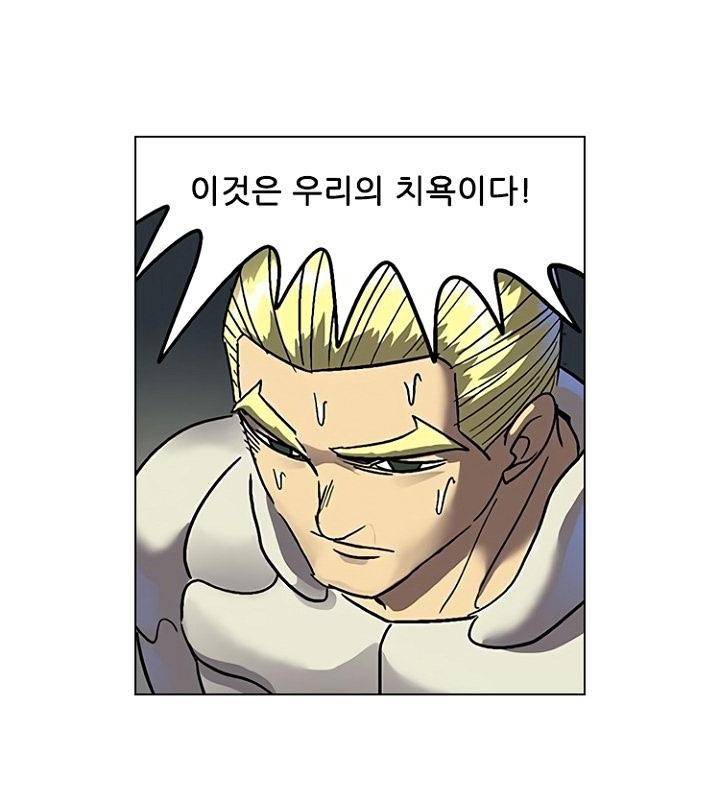 본성 77화 27