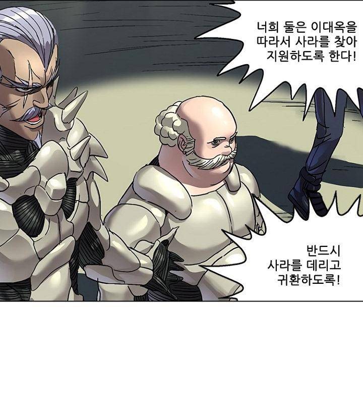 본성 77화 30