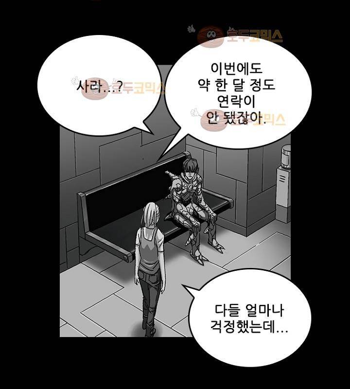 본성 77화 34