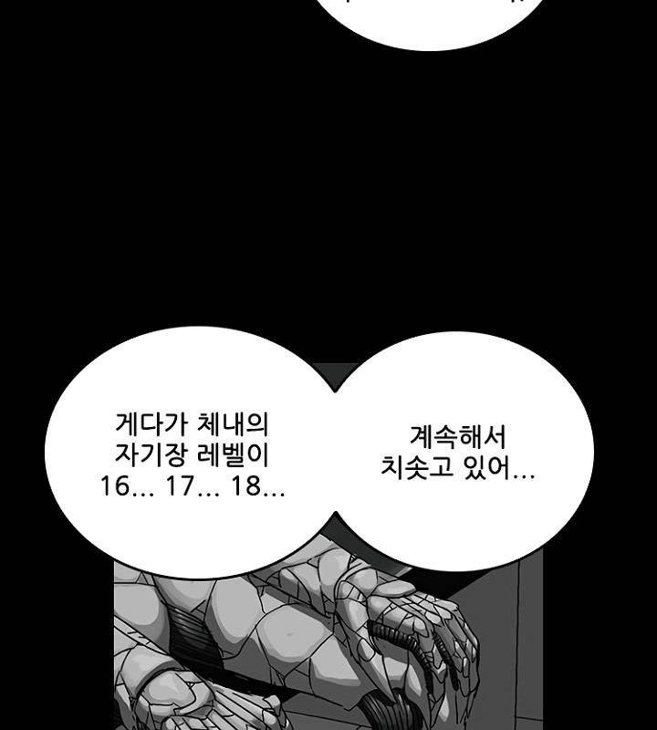 본성 77화 36