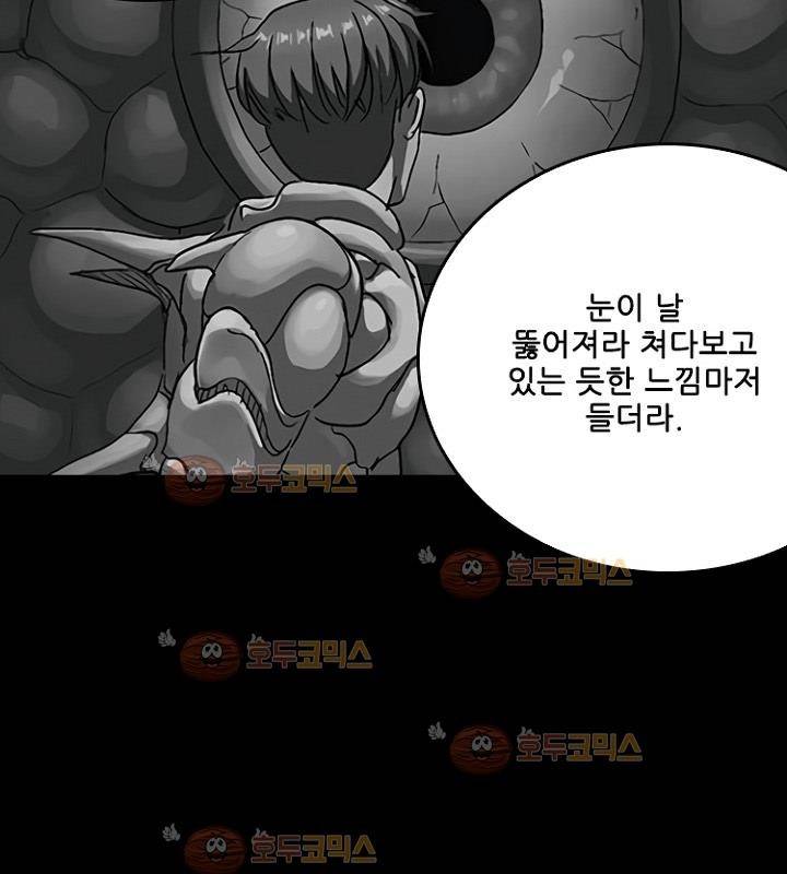 본성 77화 38