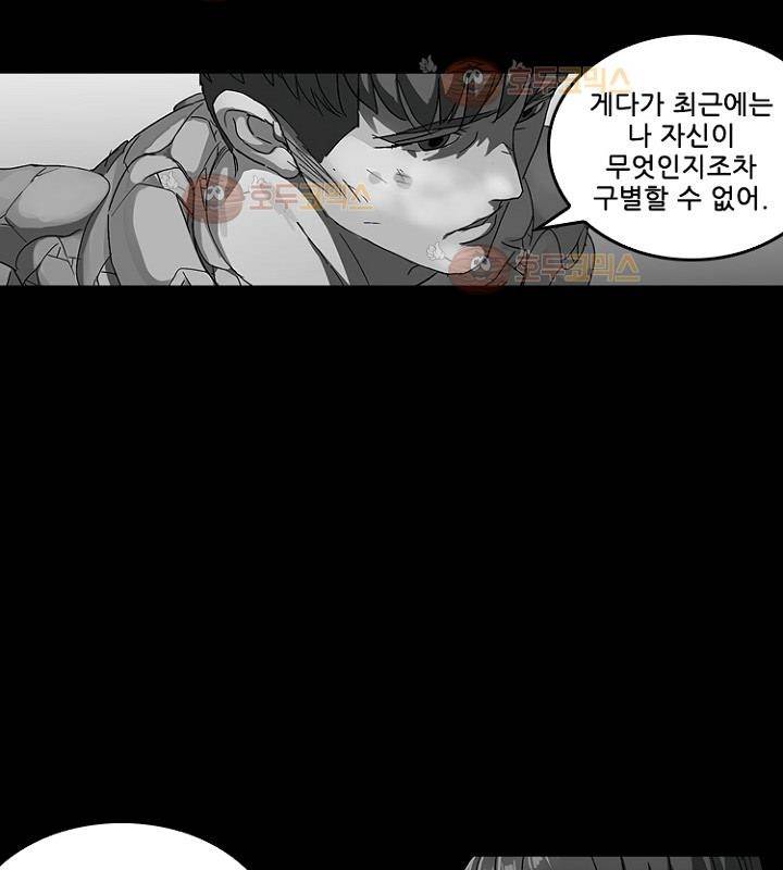 본성 77화 39