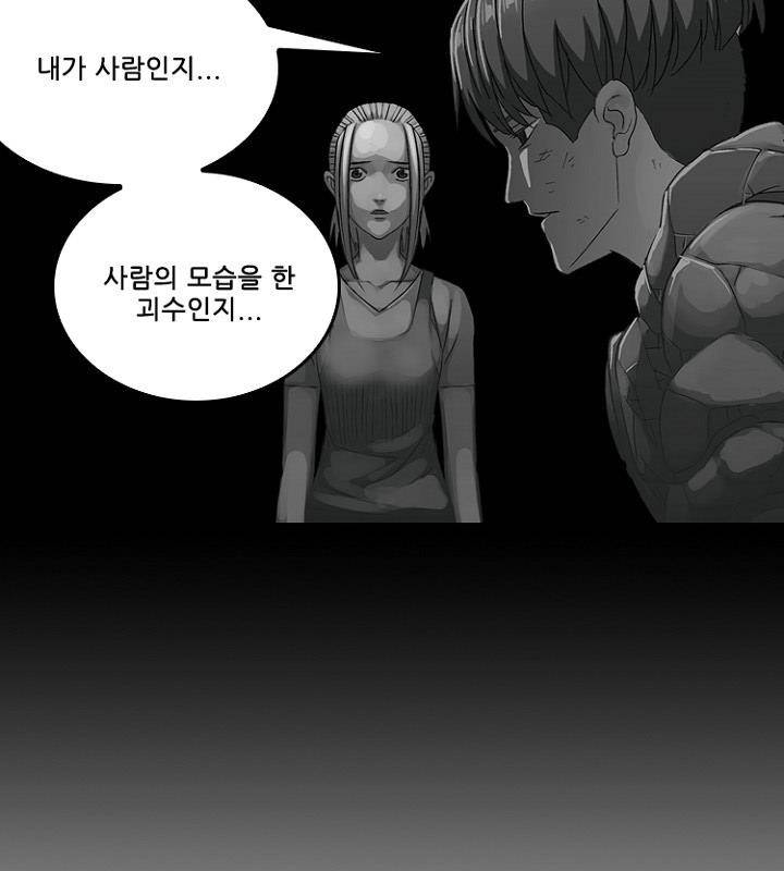 본성 77화 40