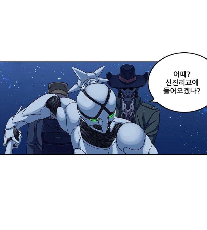 본성 77화 42