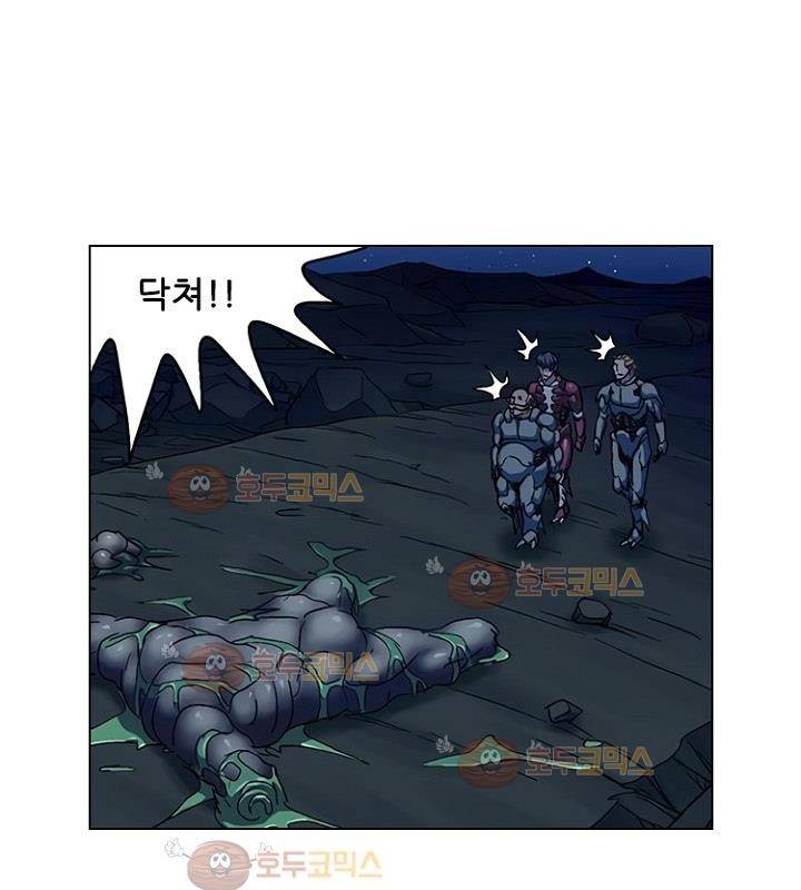 본성 77화 43