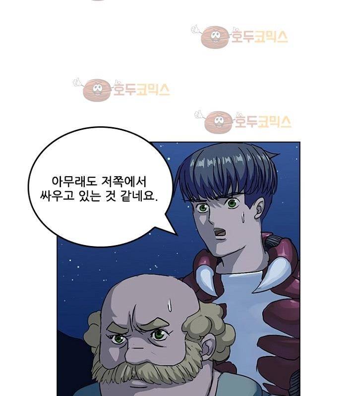 본성 77화 44