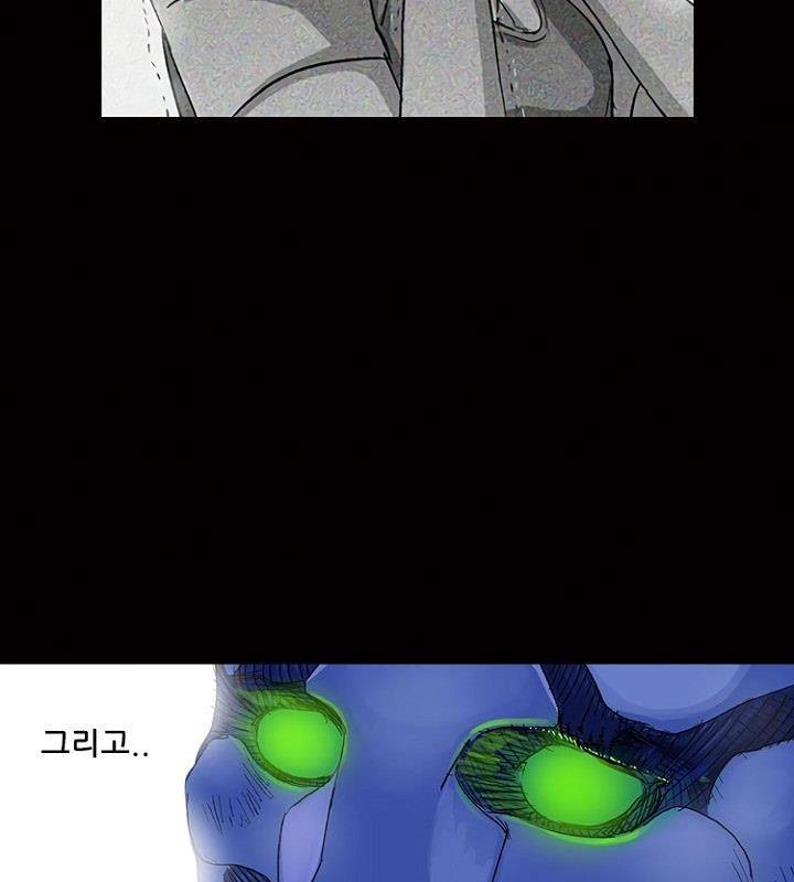 본성 77화 51