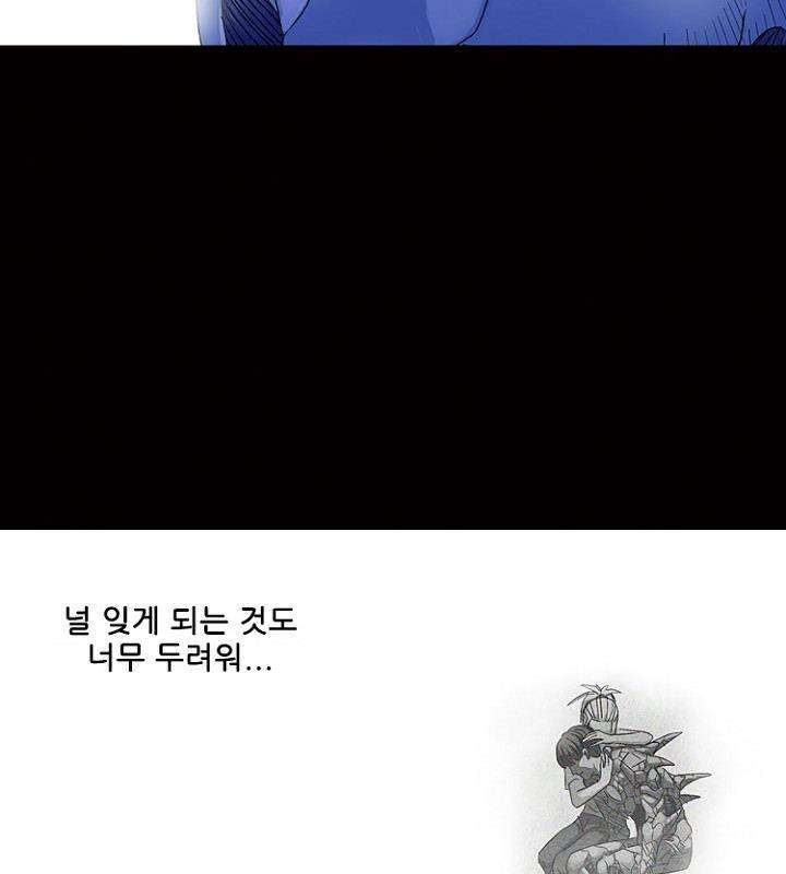 본성 77화 52