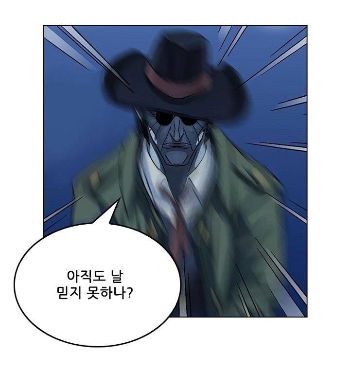 본성 77화 55