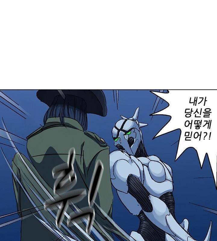 본성 77화 56