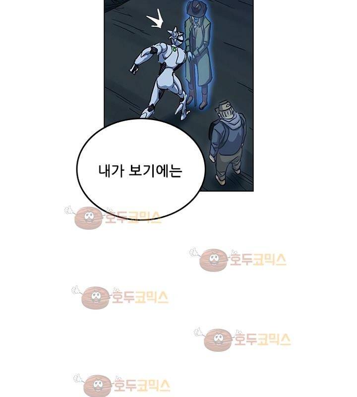 본성 77화 58