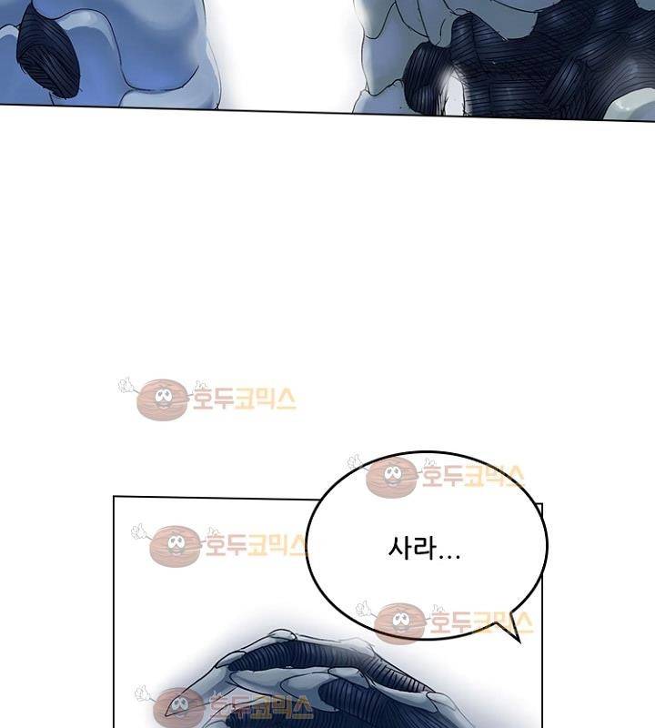 본성 77화 63