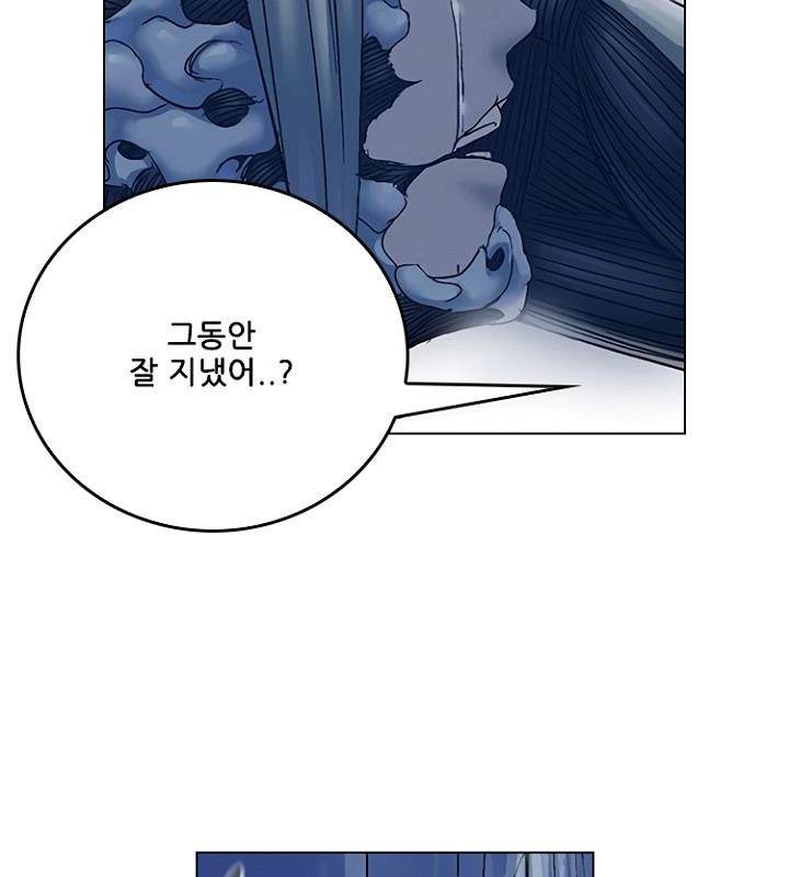 본성 77화 65