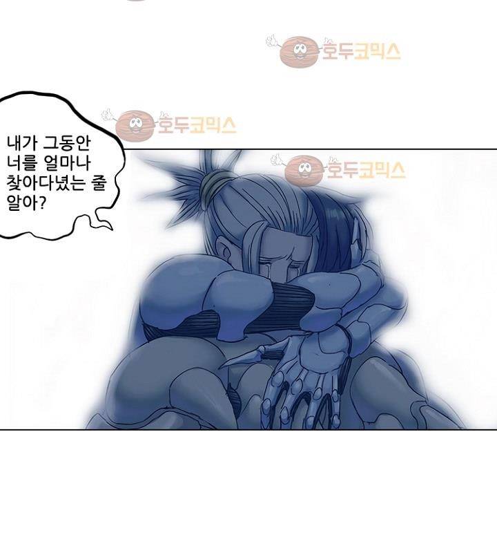 본성 77화 69