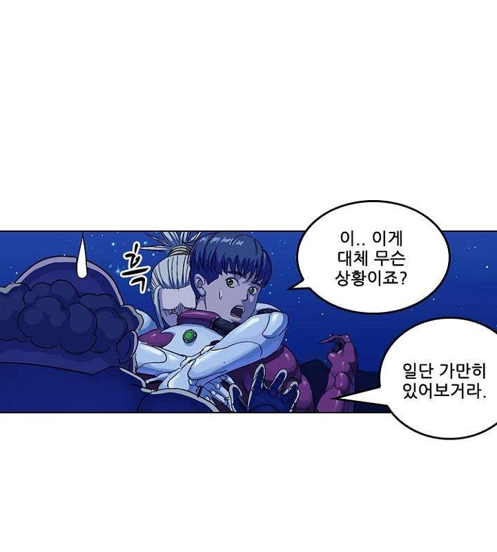 본성 77화 71