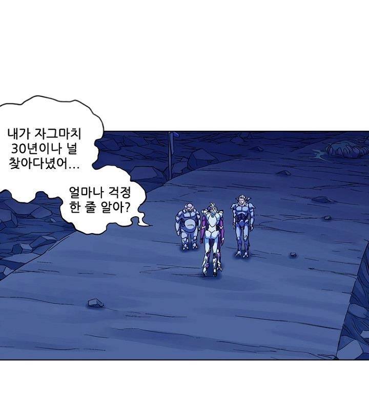 본성 77화 72
