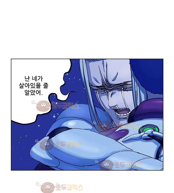 본성 77화 73