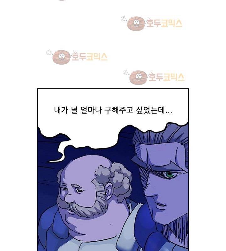 본성 77화 74