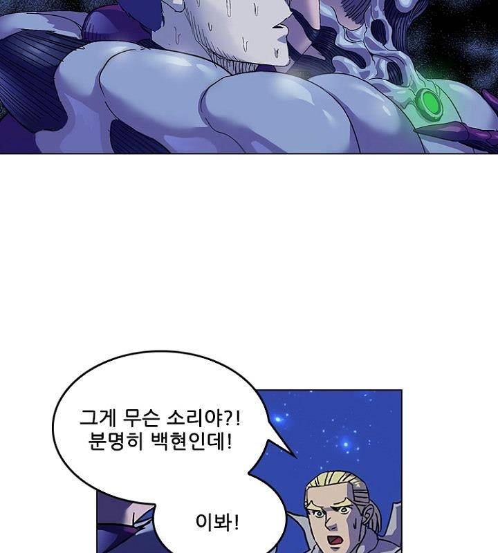 본성 77화 81