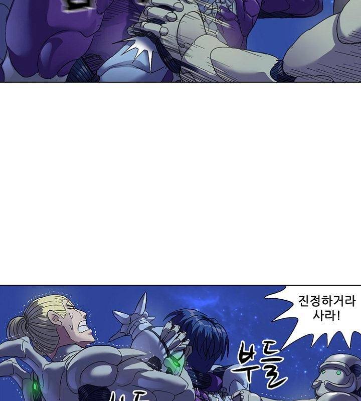 본성 77화 87