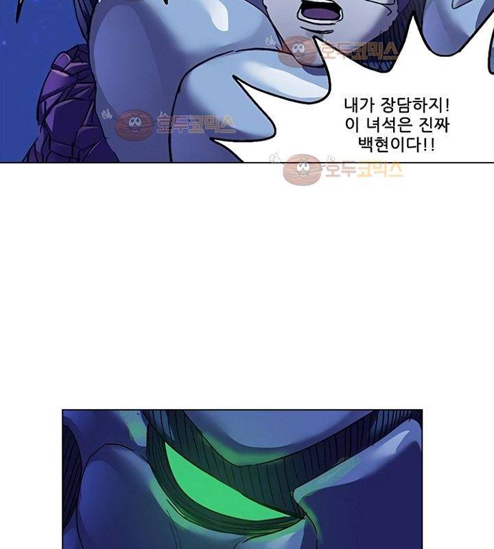 본성 77화 89
