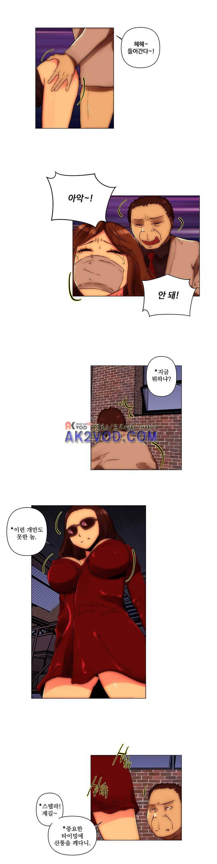 탐욕 병원 17화 12