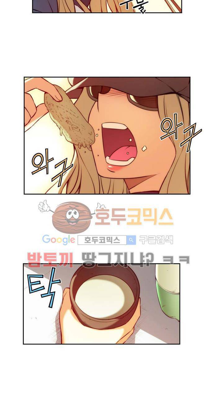 언밸런스 트라이앵글 65-1화 여기 파전이랑 동동주 하나씩 더! 3