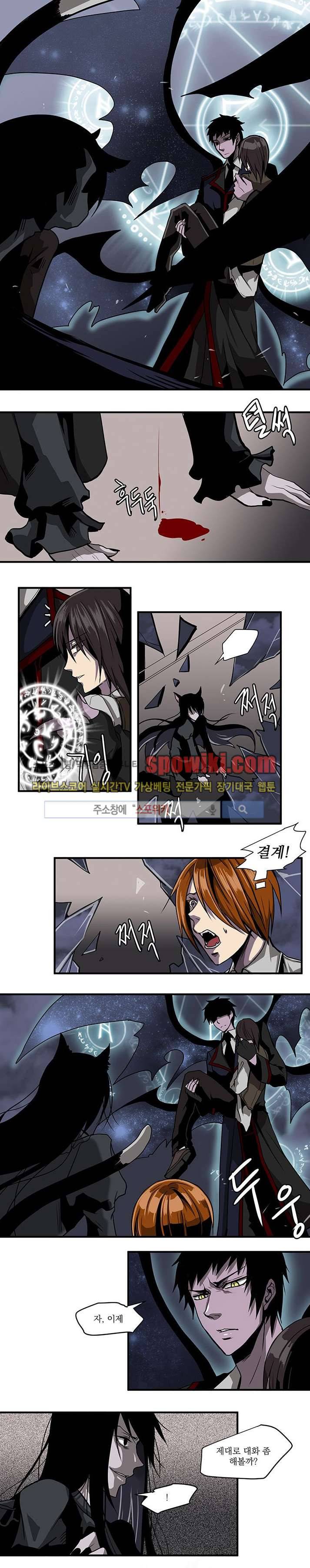 In Darkness (인 다크니스) 33화 1