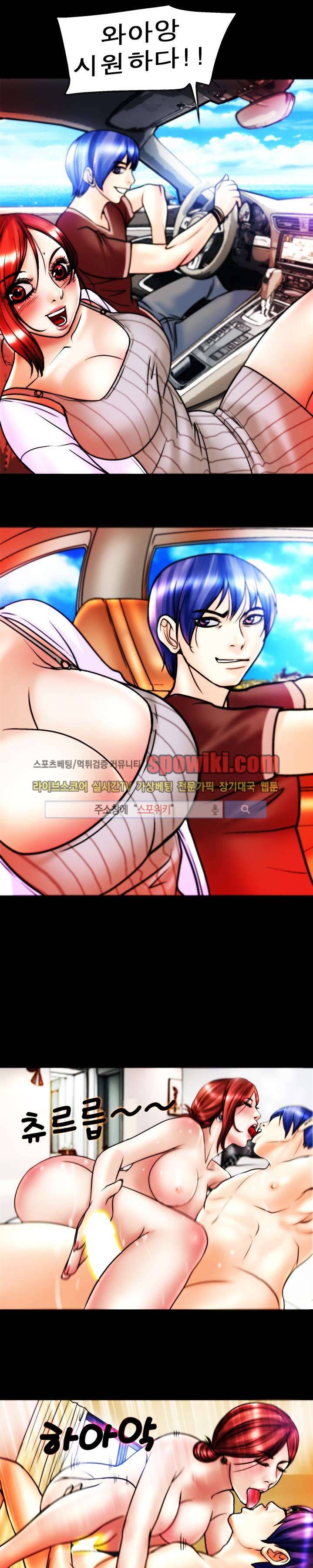 초대남 + 초대녀 시즌2 (초대녀) 12화 1