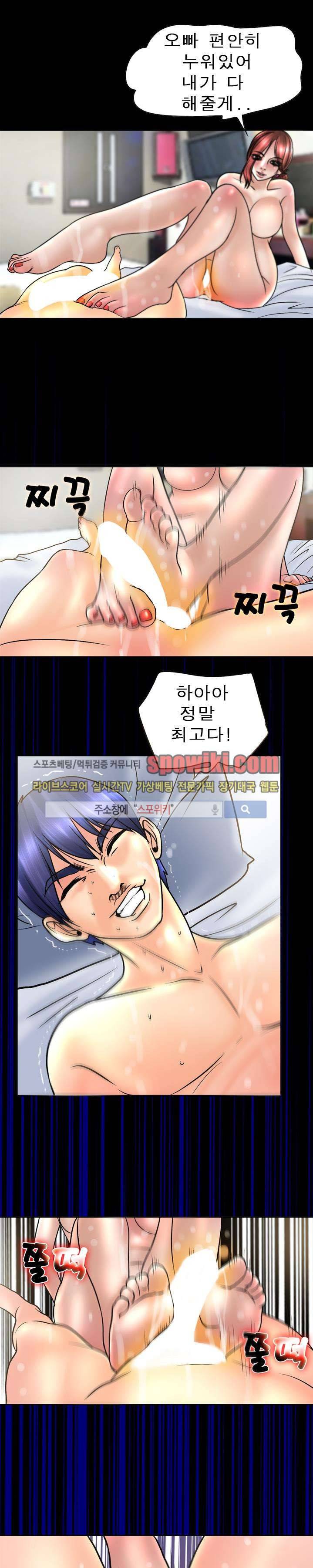 초대남 + 초대녀 시즌2 (초대녀) 12화 11